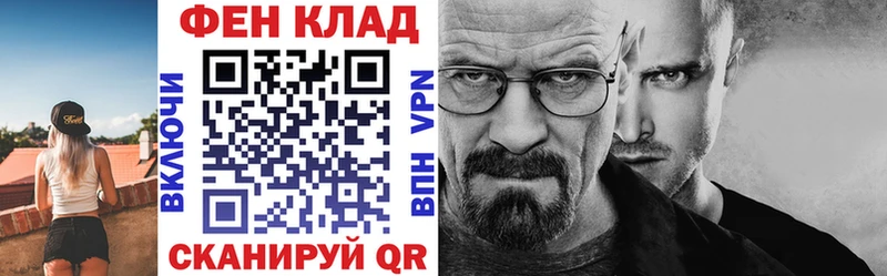 Амфетамин 98% что такое Высоковск