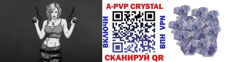 кракен tor Высоковск Alpha-PVP Crystall