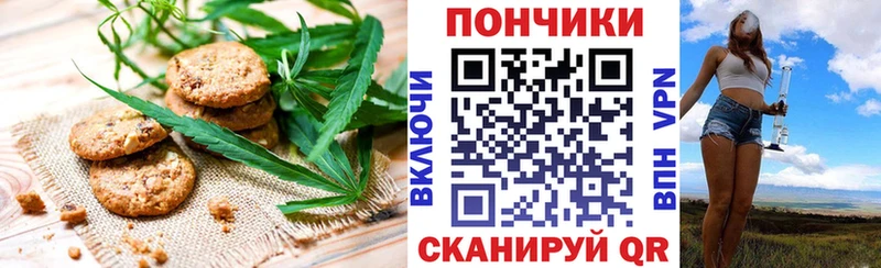 Cannafood конопля даркнет наркотические препараты Высоковск даркнет сайт