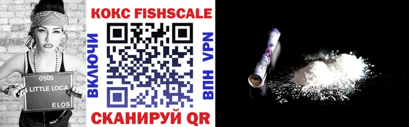 Кокаин 98%  как найти закладки  Высоковск 