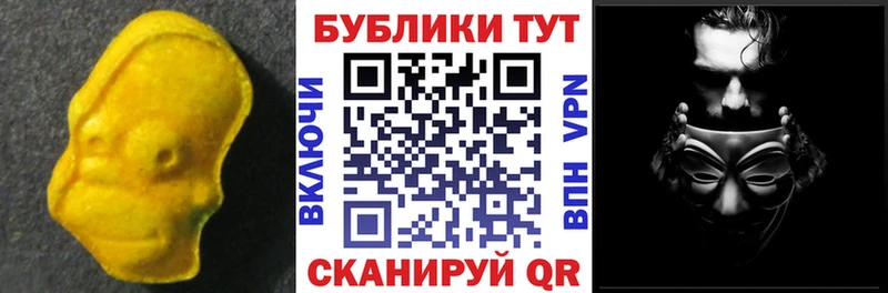 Экстази таблы  Высоковск 