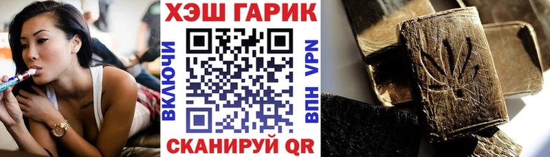 Гашиш Premium  как найти закладки  Высоковск 