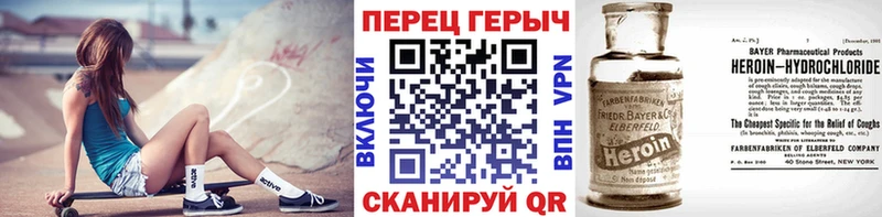 маркетплейс Telegram  Высоковск  Героин герыч  купить закладку 