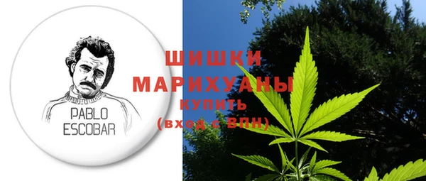 мефедрон мука Беломорск