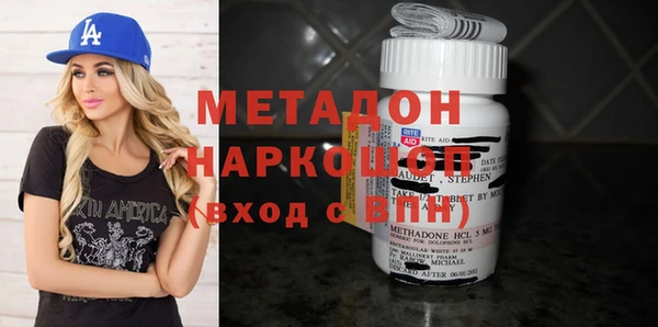 скорость Белокуриха