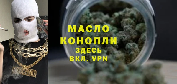 скорость Белокуриха