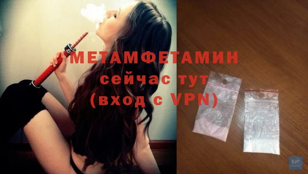 молекула духа Белоозёрский