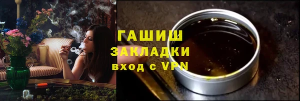 скорость Белокуриха