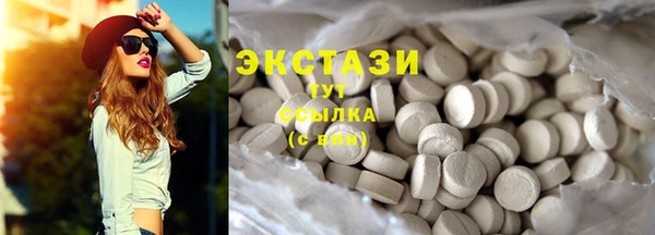 молекула духа Белоозёрский