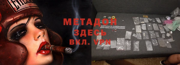 скорость Белокуриха