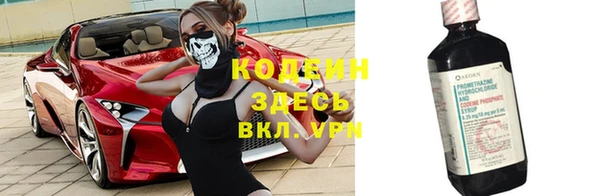 скорость Белокуриха