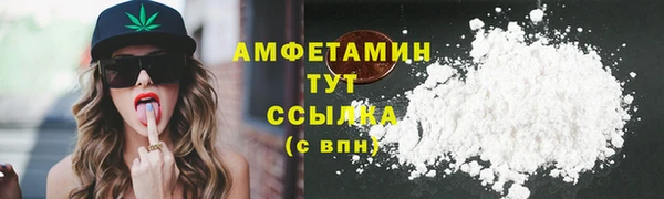 скорость Белокуриха