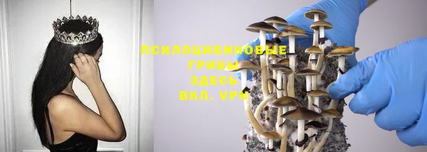 мефедрон мука Беломорск