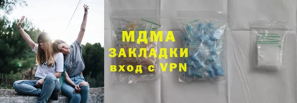 молекула духа Белоозёрский