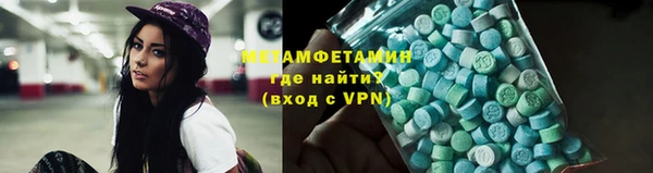 молекула духа Белоозёрский