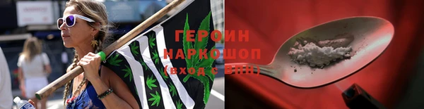 молекула духа Белоозёрский