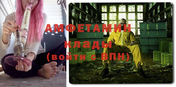 молекула духа Белоозёрский