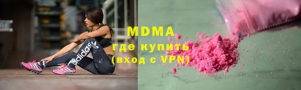 скорость Белокуриха