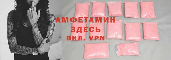 мефедрон мука Беломорск