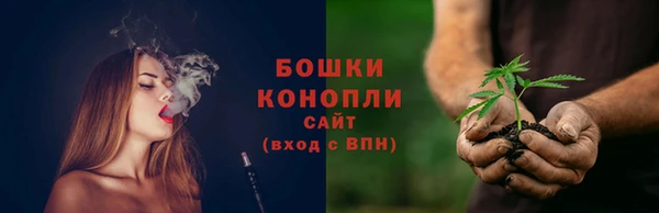 скорость Белокуриха