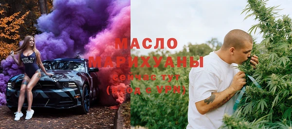 мефедрон мука Беломорск