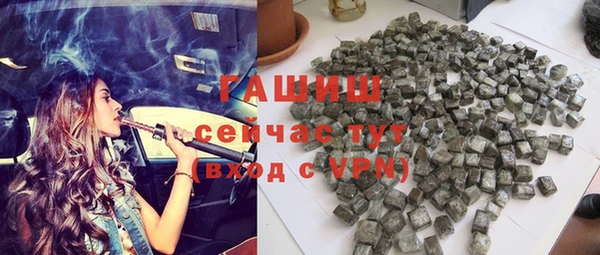 мефедрон мука Беломорск