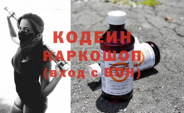 молекула духа Белоозёрский