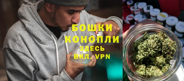 мефедрон мука Беломорск