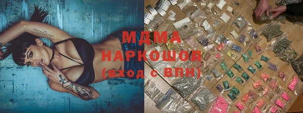 мефедрон мука Беломорск