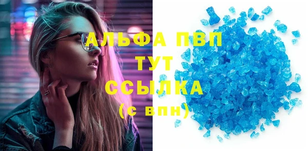 молекула духа Белоозёрский