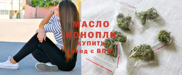 молекула духа Белоозёрский