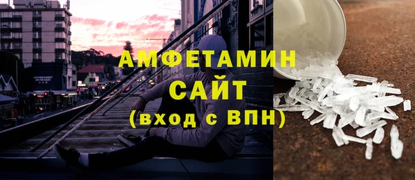 мефедрон мука Беломорск