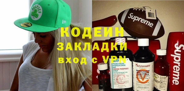 скорость Белокуриха