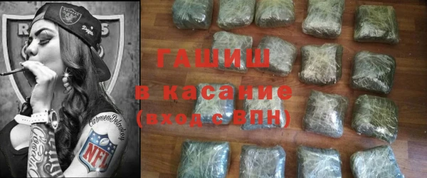 мефедрон мука Беломорск