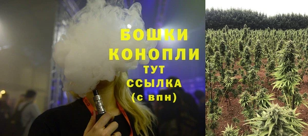 мефедрон мука Беломорск