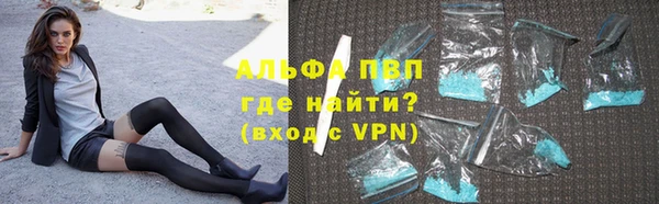 мефедрон мука Беломорск