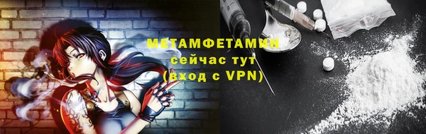 молекула духа Белоозёрский