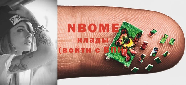 скорость Белокуриха