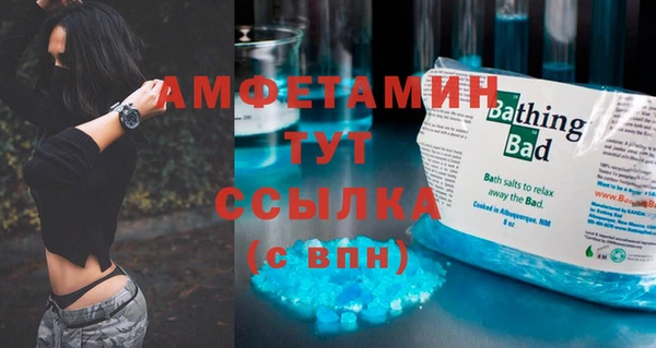 мефедрон мука Беломорск