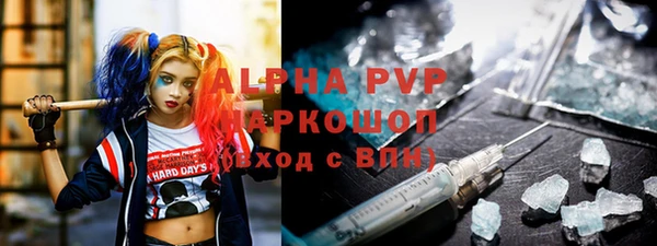скорость Белокуриха