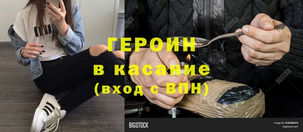 молекула духа Белоозёрский