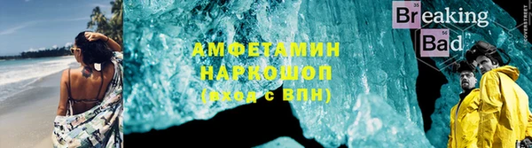 скорость Белокуриха