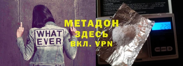 скорость Белокуриха