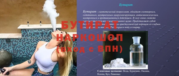 тгк Алагир