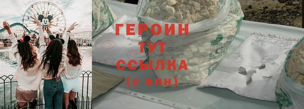героин Алапаевск