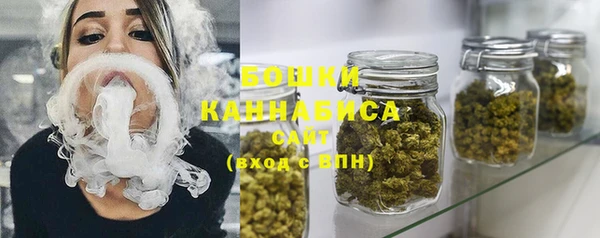 мефедрон мука Беломорск