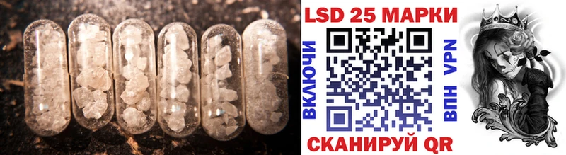 ЛСД экстази ecstasy  купить   Высоковск 