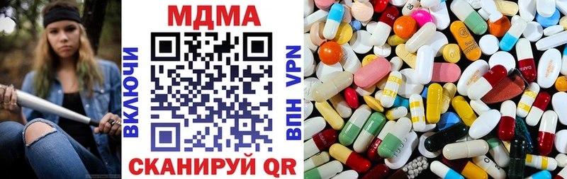 МДМА VHQ  купить  сайты  Высоковск 