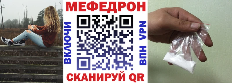 Мефедрон мука Высоковск
