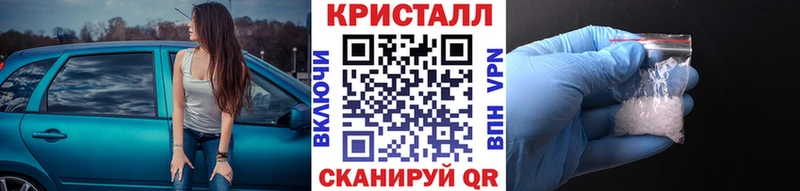 МЕТАМФЕТАМИН мет  Высоковск 